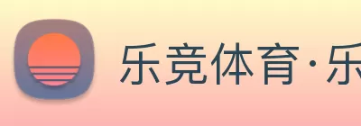 乐竞体育·乐竞官方网站 - 乐竞体育(中国) Logo